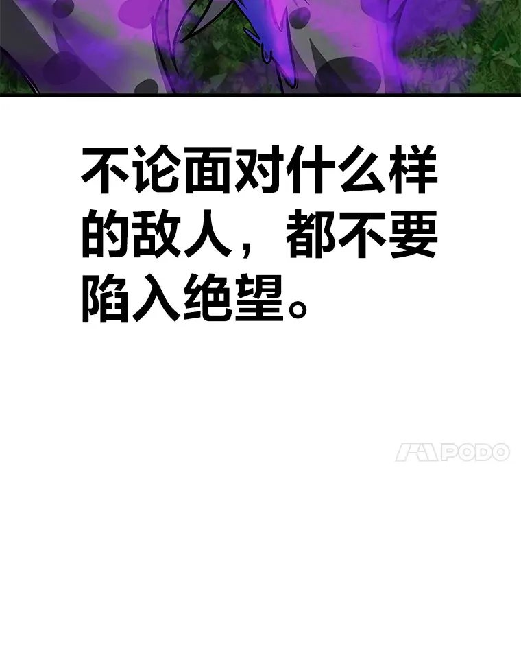 10.开始第二轮 第96页