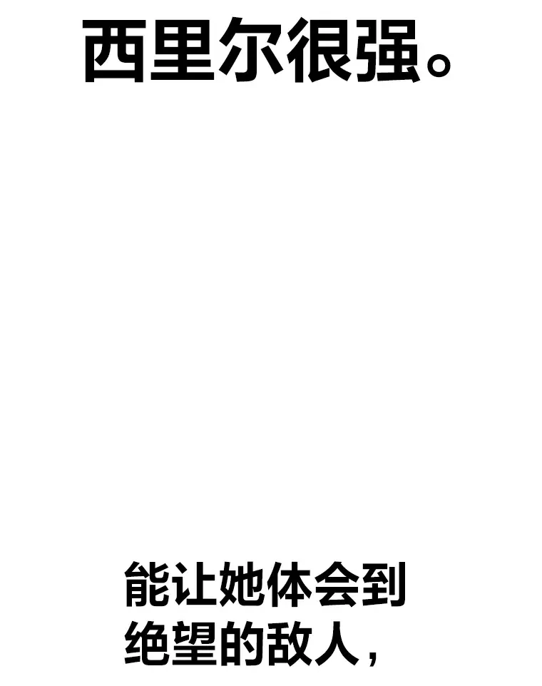 10.开始第二轮 第98页