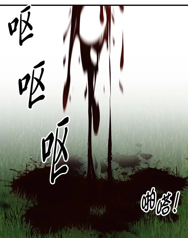 10.开始第二轮 第99页