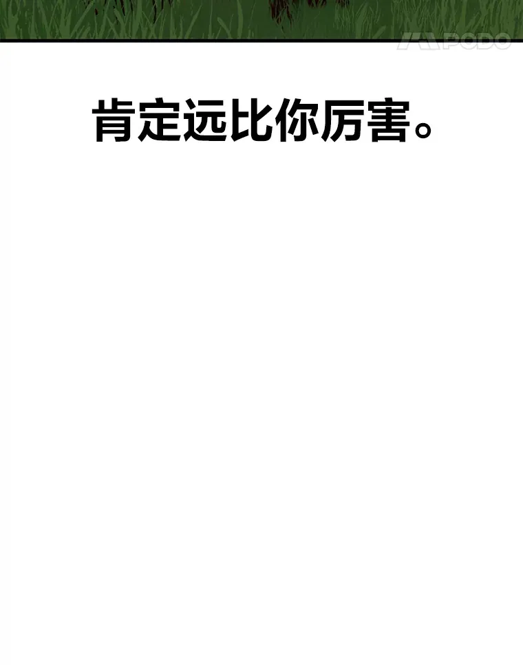 10.开始第二轮 第100页