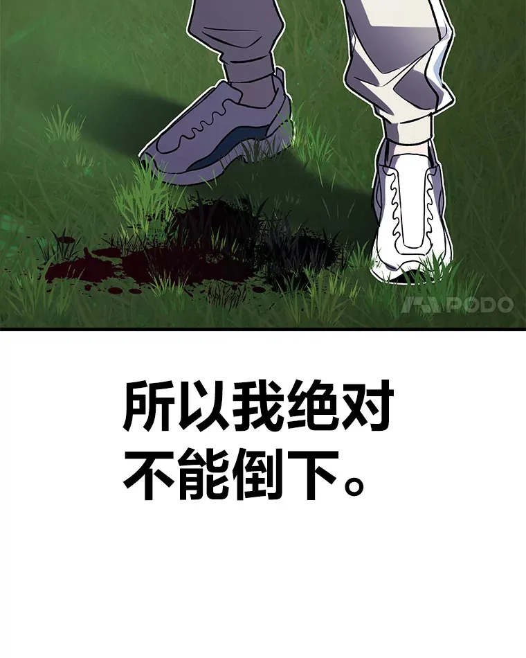 10.开始第二轮 第103页