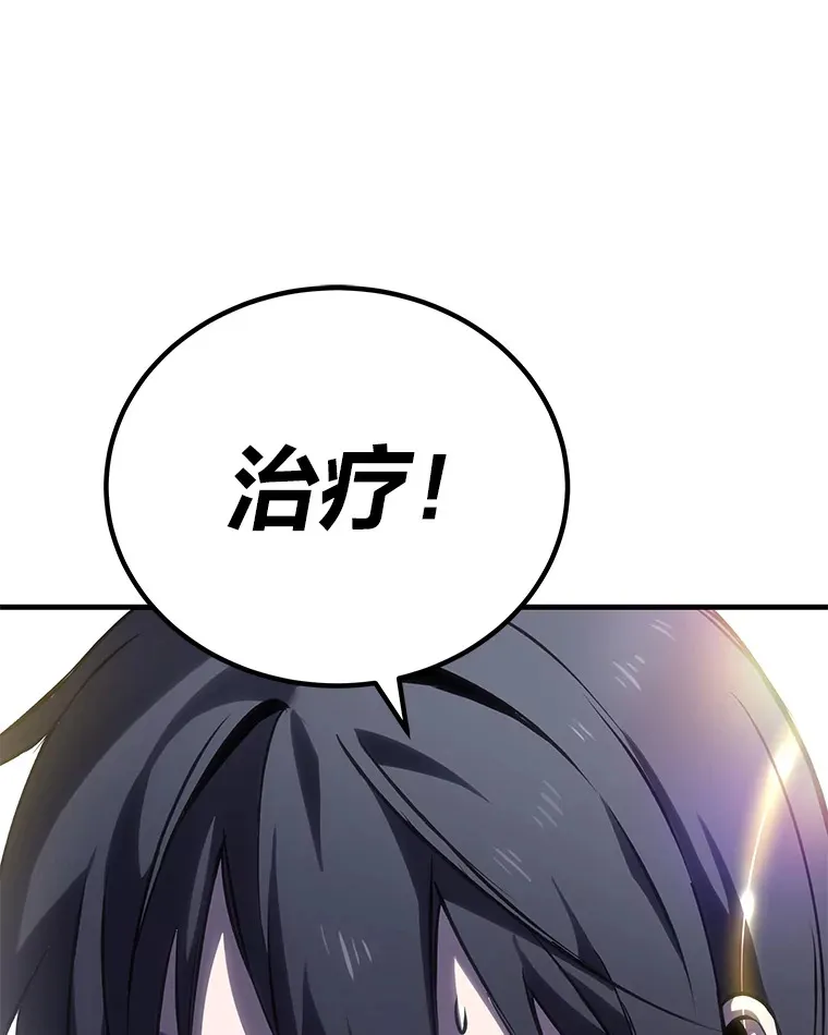 10.开始第二轮 第104页