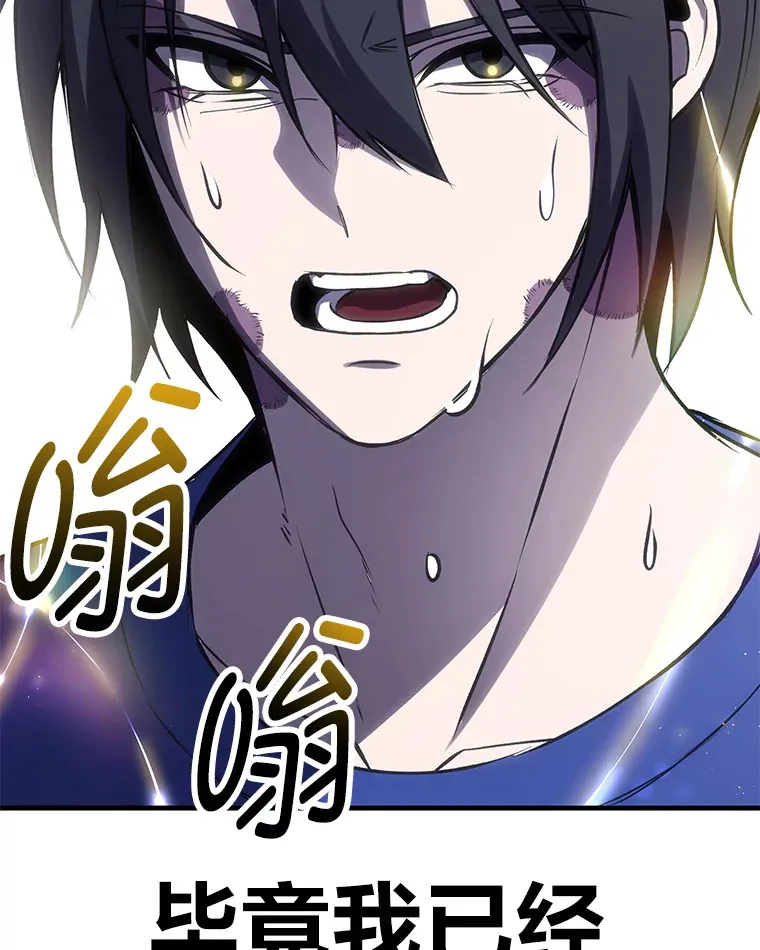 10.开始第二轮 第105页