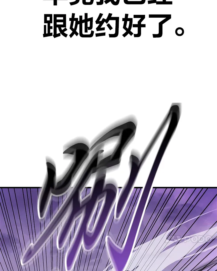 10.开始第二轮 第106页