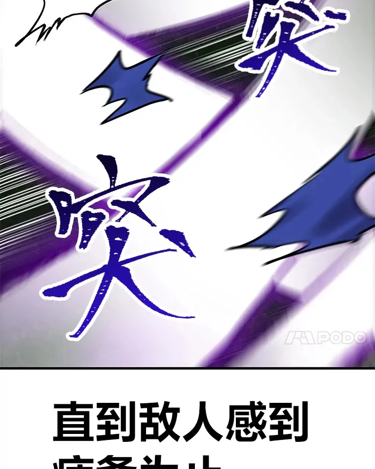 10.开始第二轮 第113页