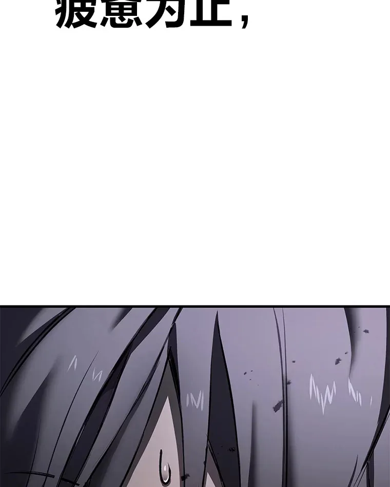 10.开始第二轮 第114页
