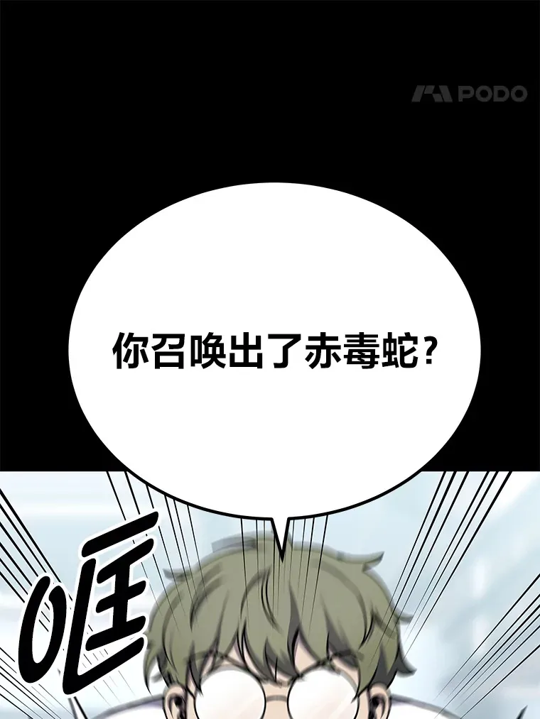 10.开始第二轮 第117页