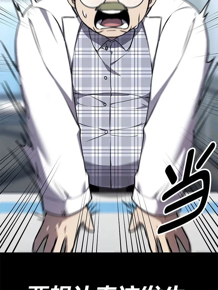10.开始第二轮 第118页
