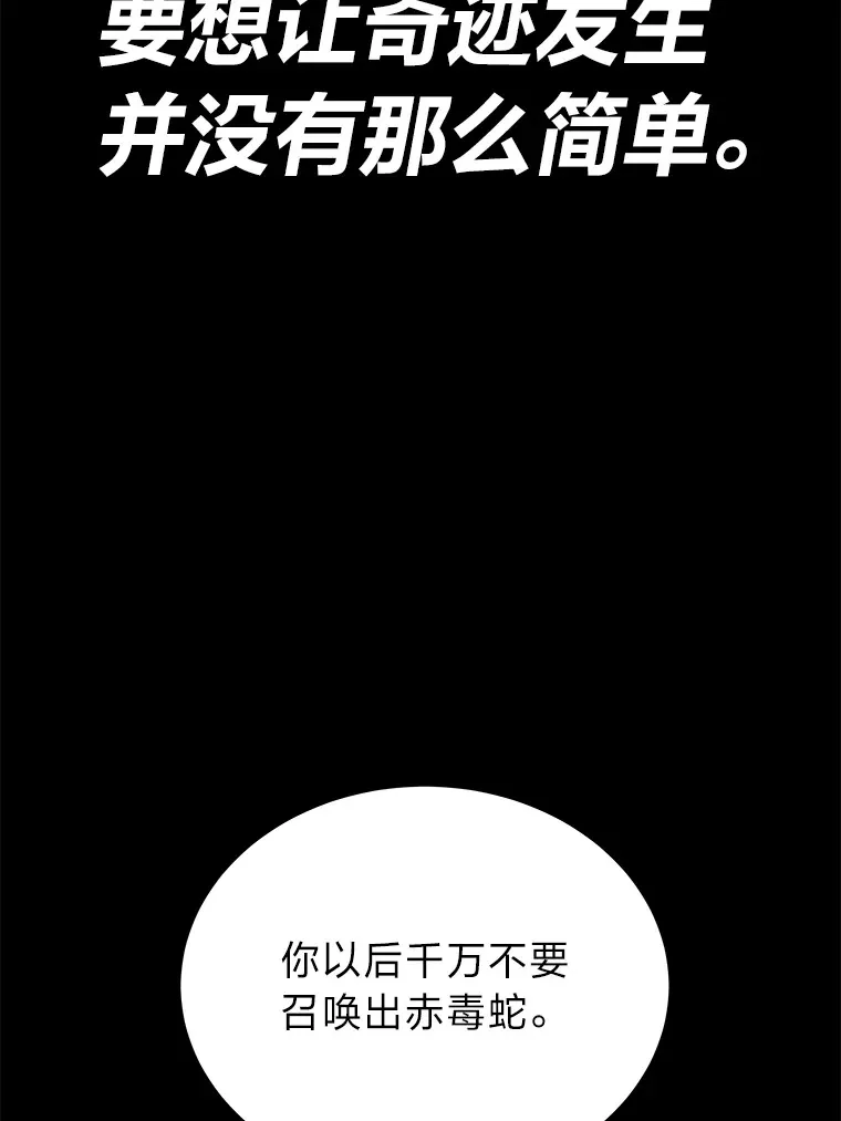 10.开始第二轮 第119页