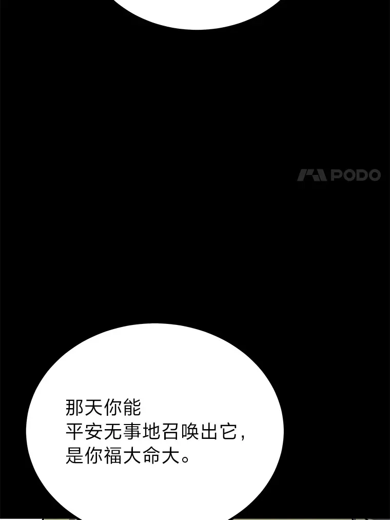 10.开始第二轮 第120页