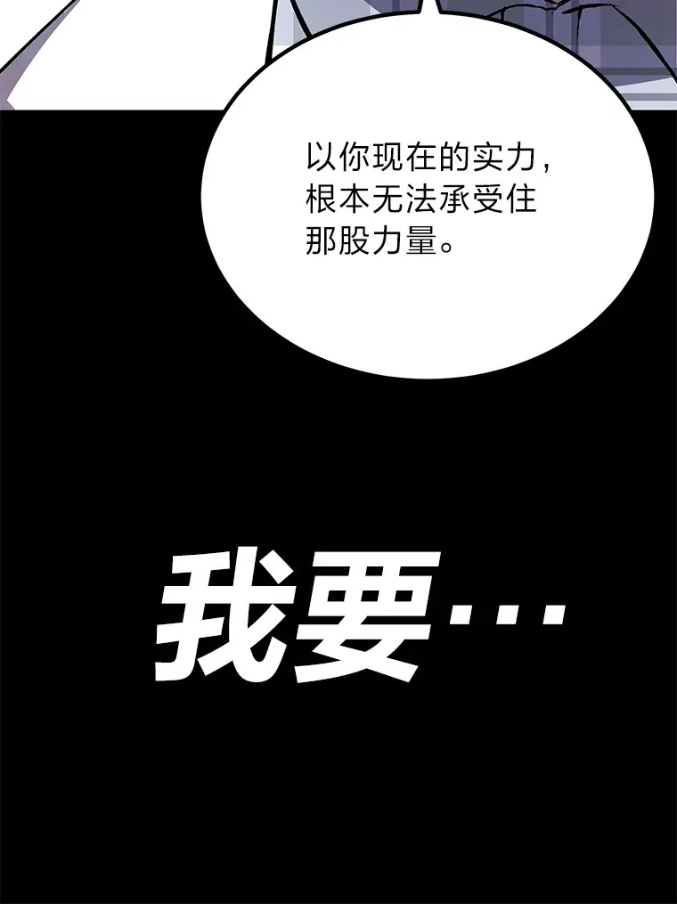 10.开始第二轮 第122页