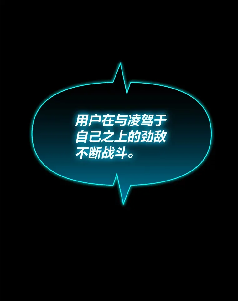 10.开始第二轮 第124页