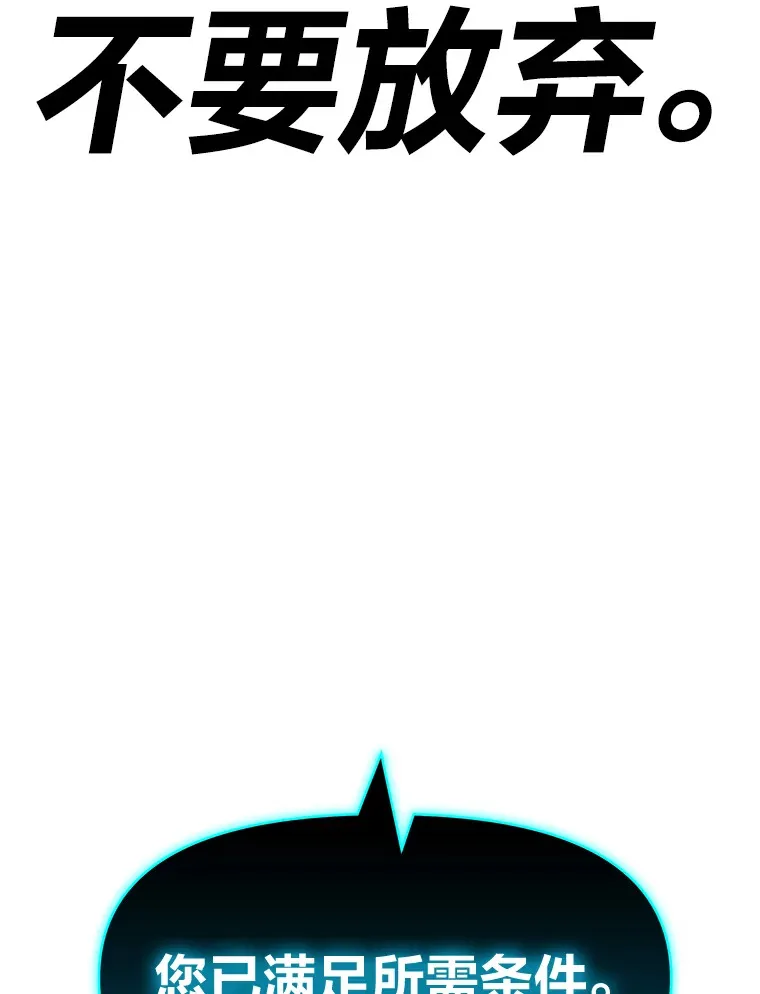10.开始第二轮 第132页