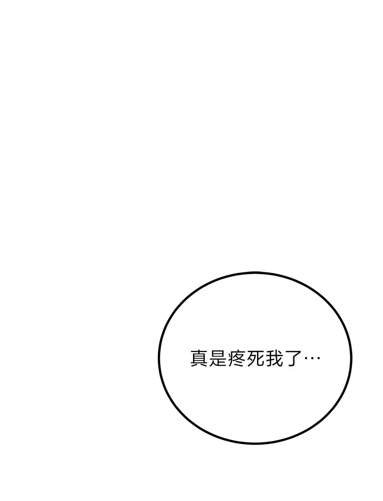 10.开始第二轮 第138页