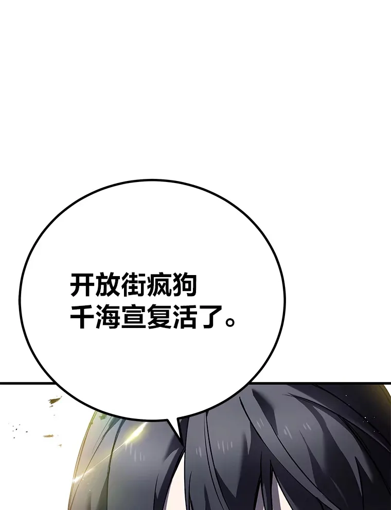 10.开始第二轮 第139页