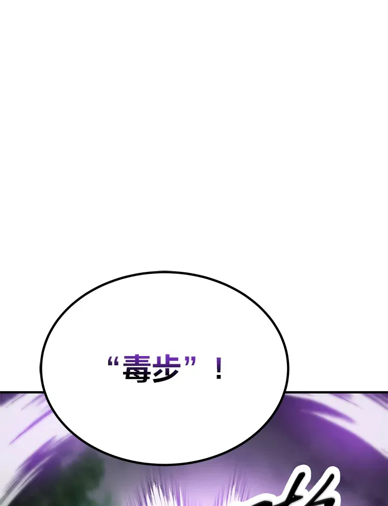 10.开始第二轮 第141页