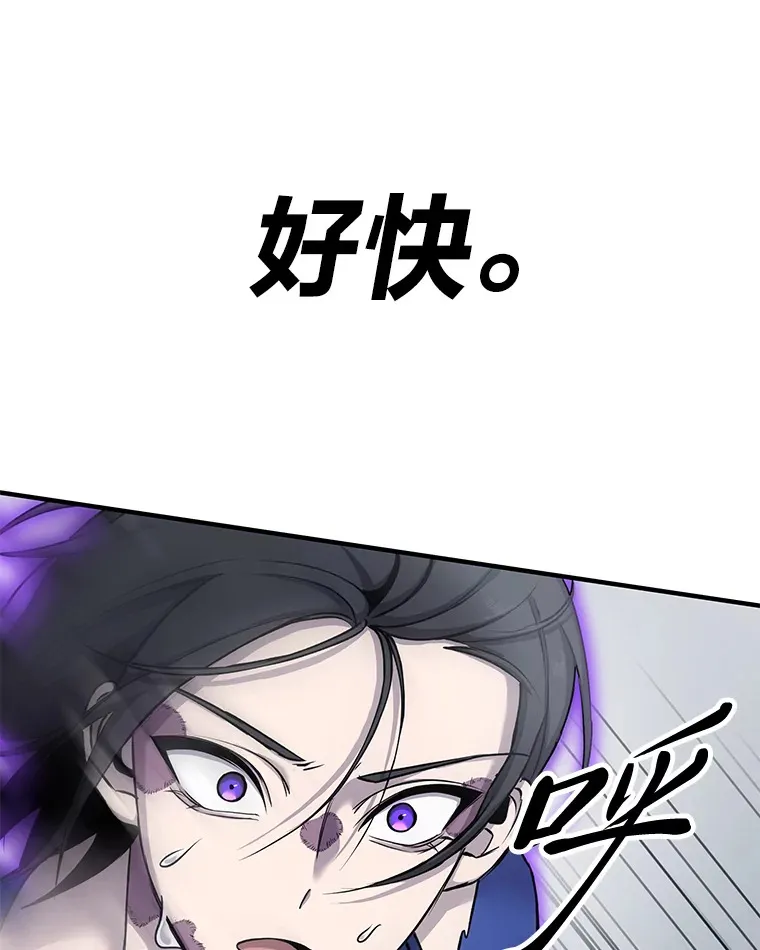 10.开始第二轮 第144页