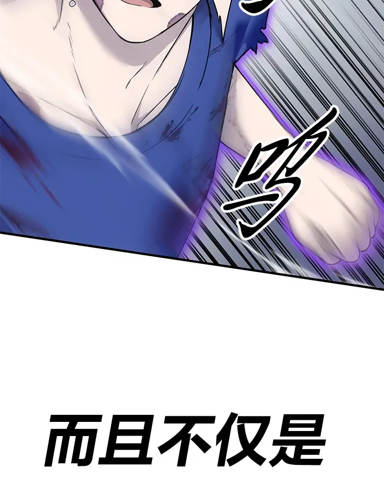10.开始第二轮 第145页