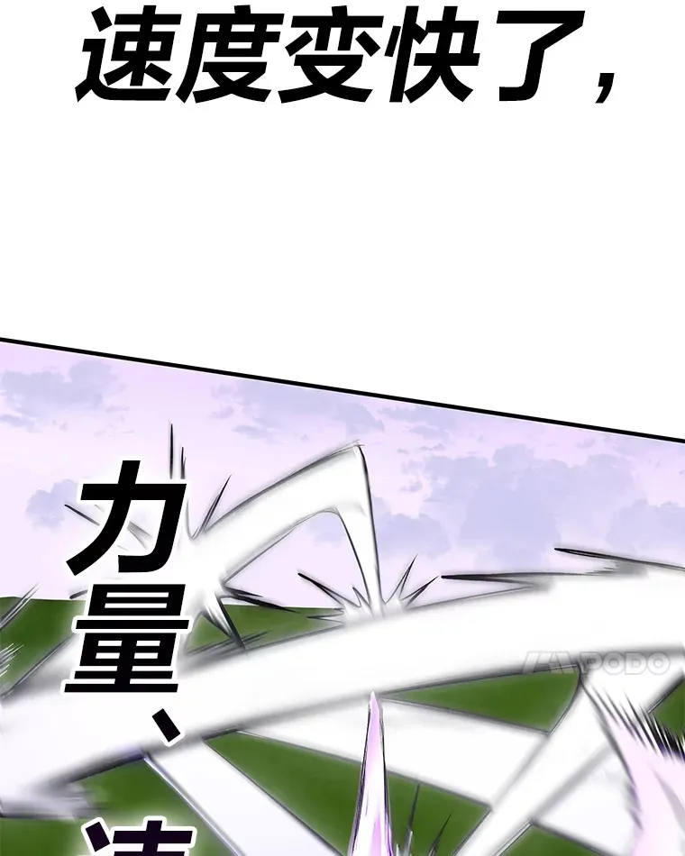 10.开始第二轮 第146页