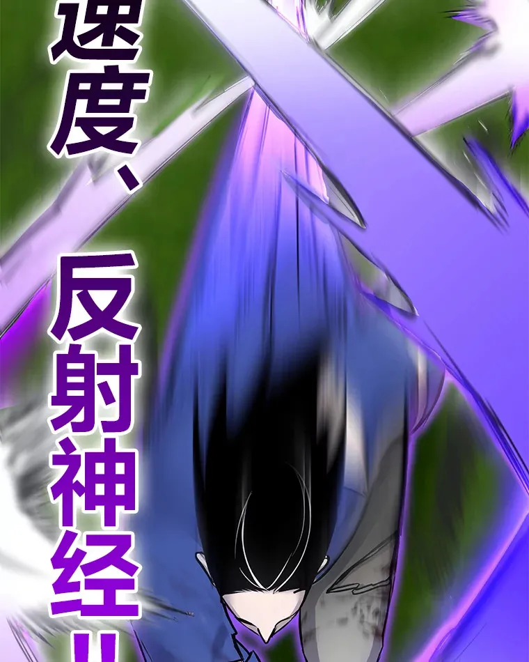 10.开始第二轮 第147页