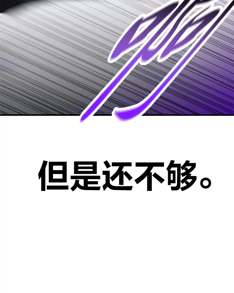 10.开始第二轮 第151页