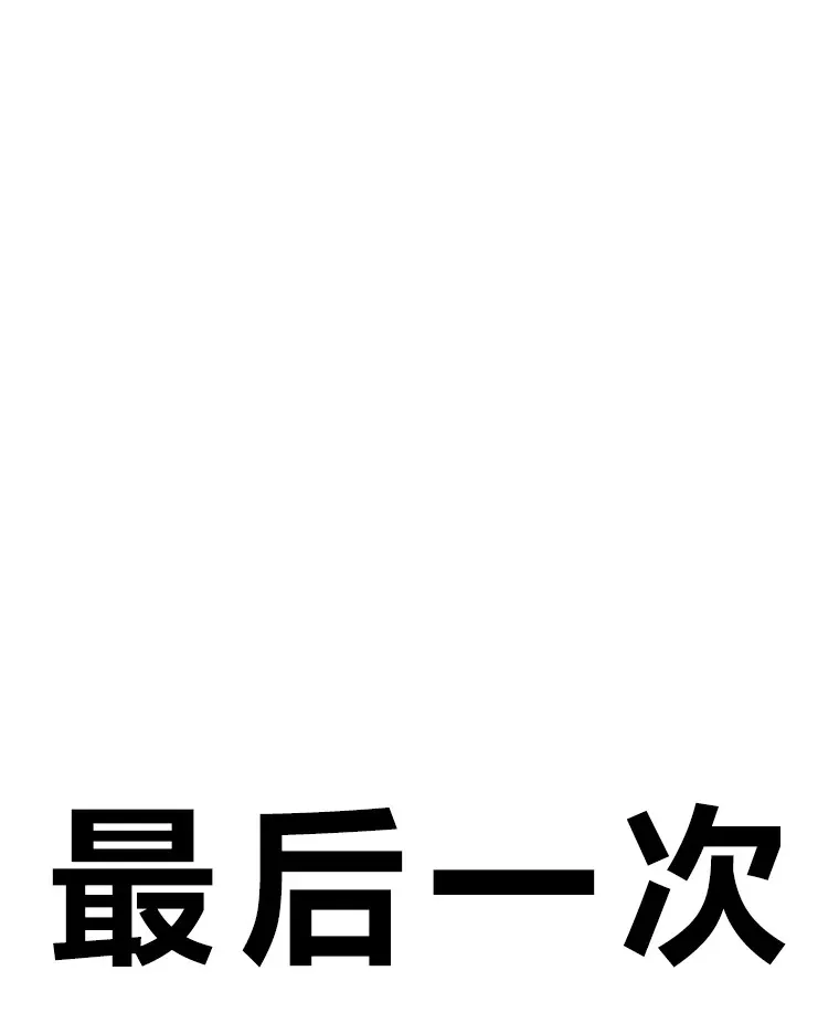 10.开始第二轮 第155页