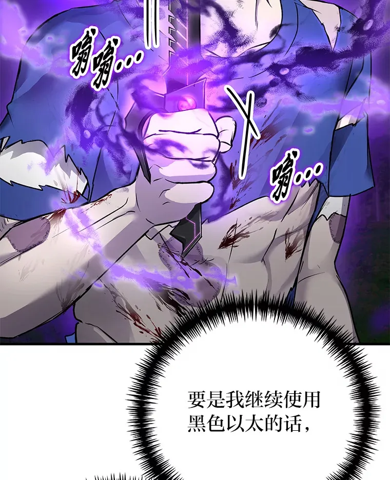 10.开始第二轮 第158页