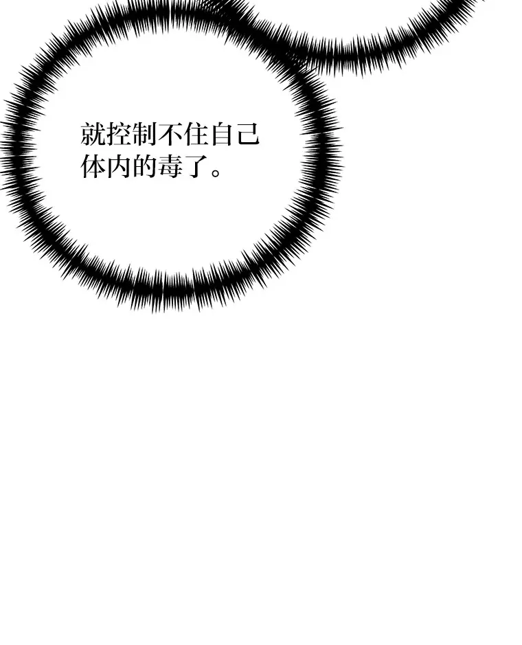 10.开始第二轮 第159页