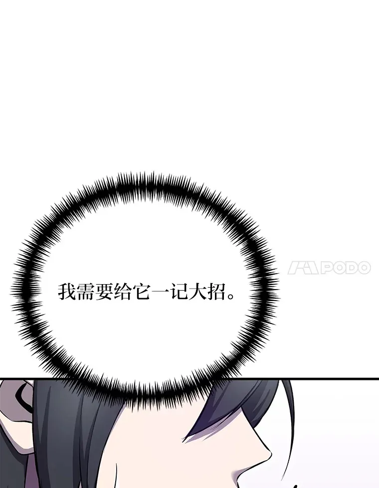 10.开始第二轮 第160页