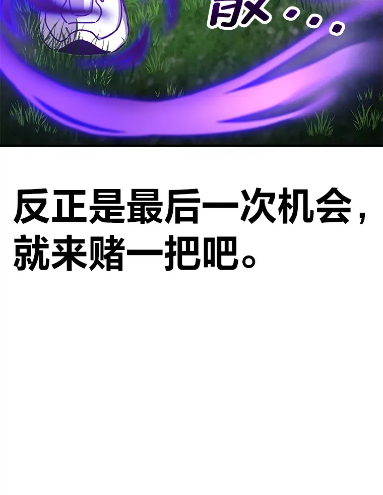 10.开始第二轮 第166页