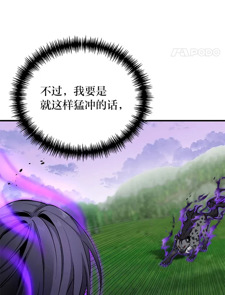 10.开始第二轮 第167页
