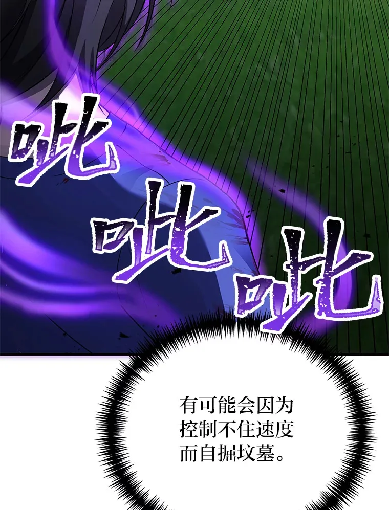 10.开始第二轮 第168页