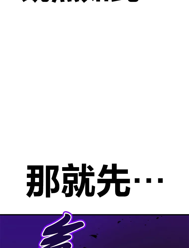 10.开始第二轮 第171页