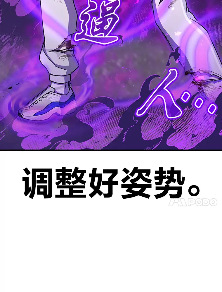 10.开始第二轮 第173页