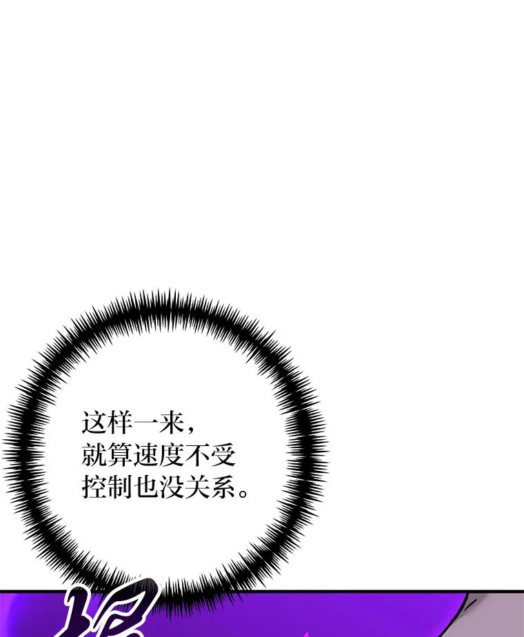 10.开始第二轮 第174页