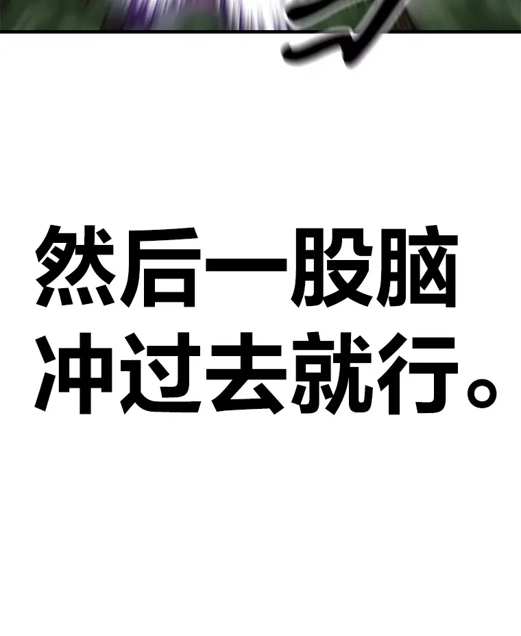 10.开始第二轮 第178页