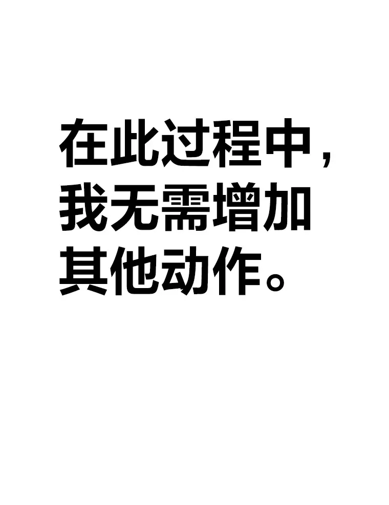 10.开始第二轮 第179页
