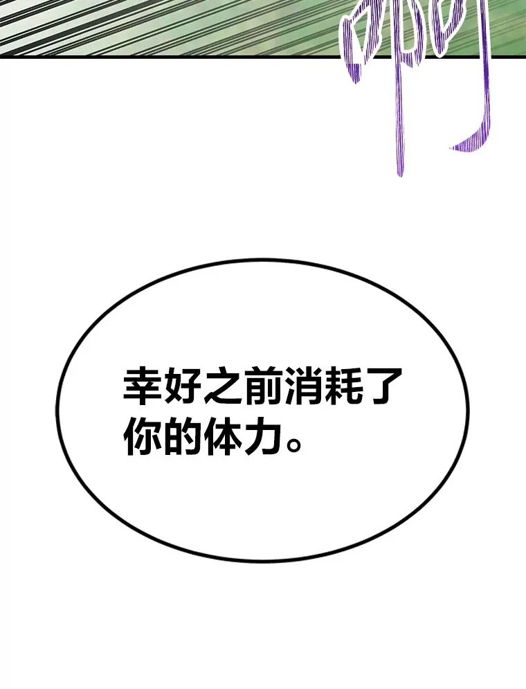 10.开始第二轮 第188页