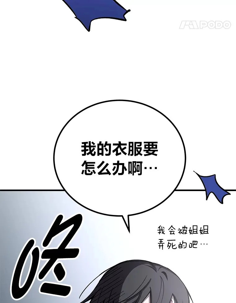 10.开始第二轮 第200页