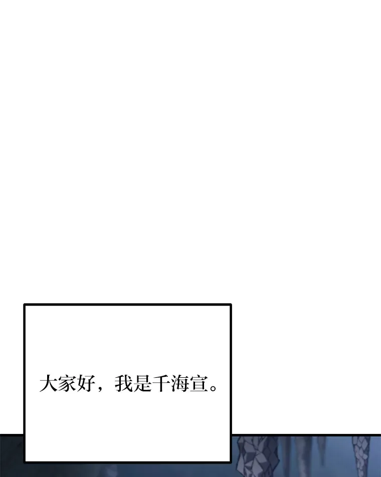 10.开始第二轮 第208页