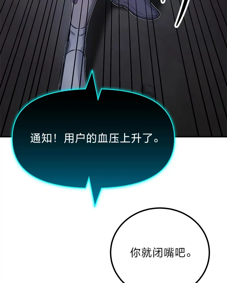 11.铜灵花 第124页