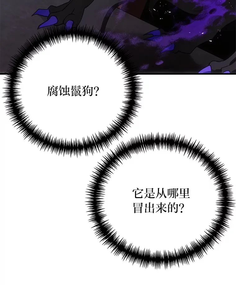 13.夜叉 第63页