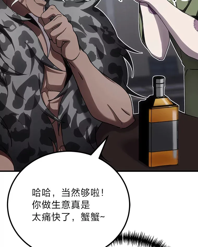 13.夜叉 第128页