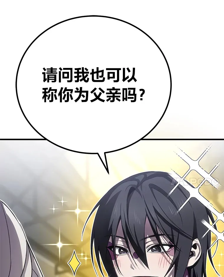 13.夜叉 第132页