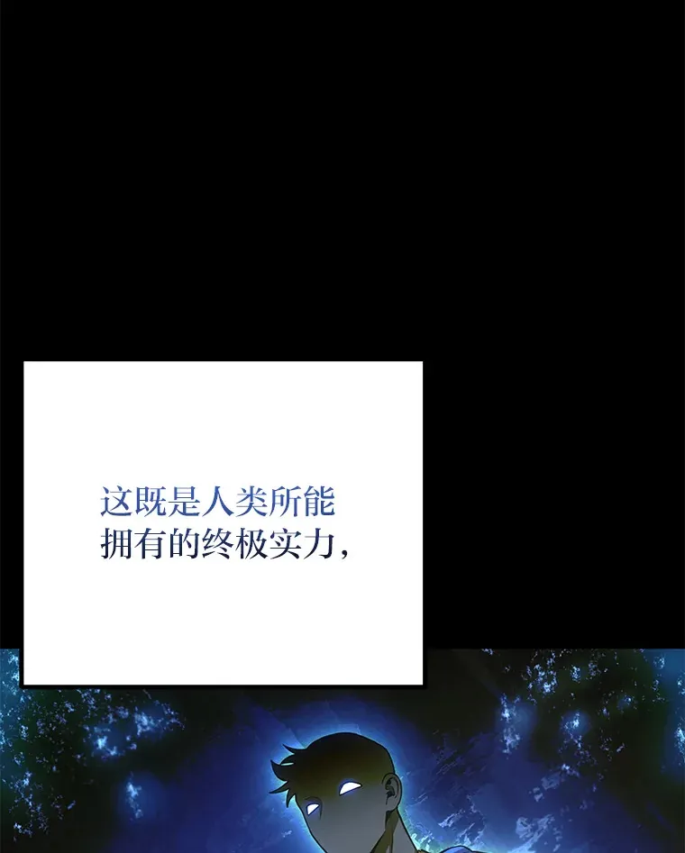 15.当面抗议 第2页
