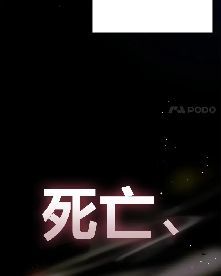 15.当面抗议 第4页