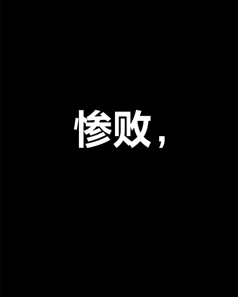 15.当面抗议 第8页