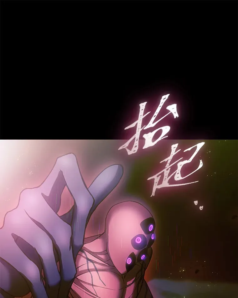 15.当面抗议 第9页