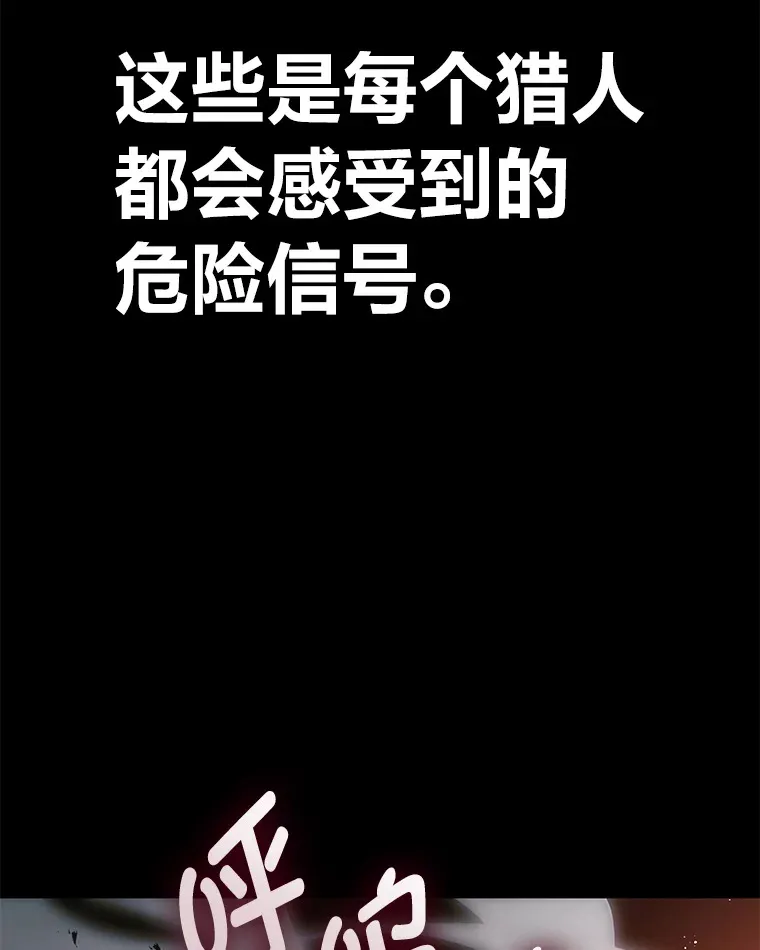 15.当面抗议 第15页