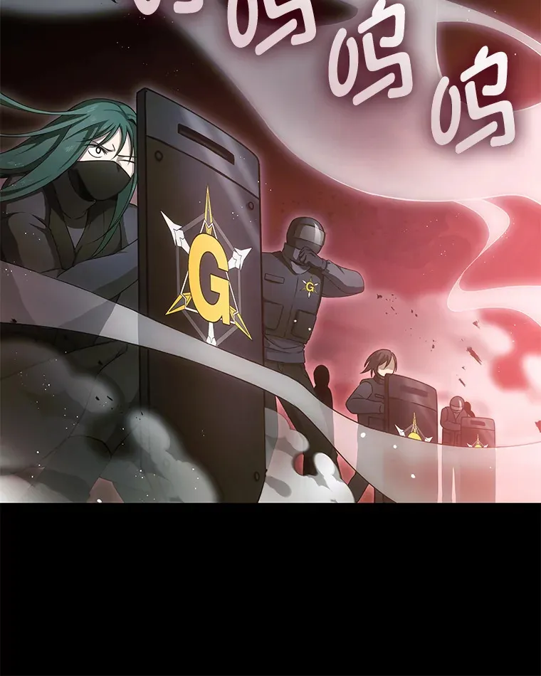 15.当面抗议 第16页